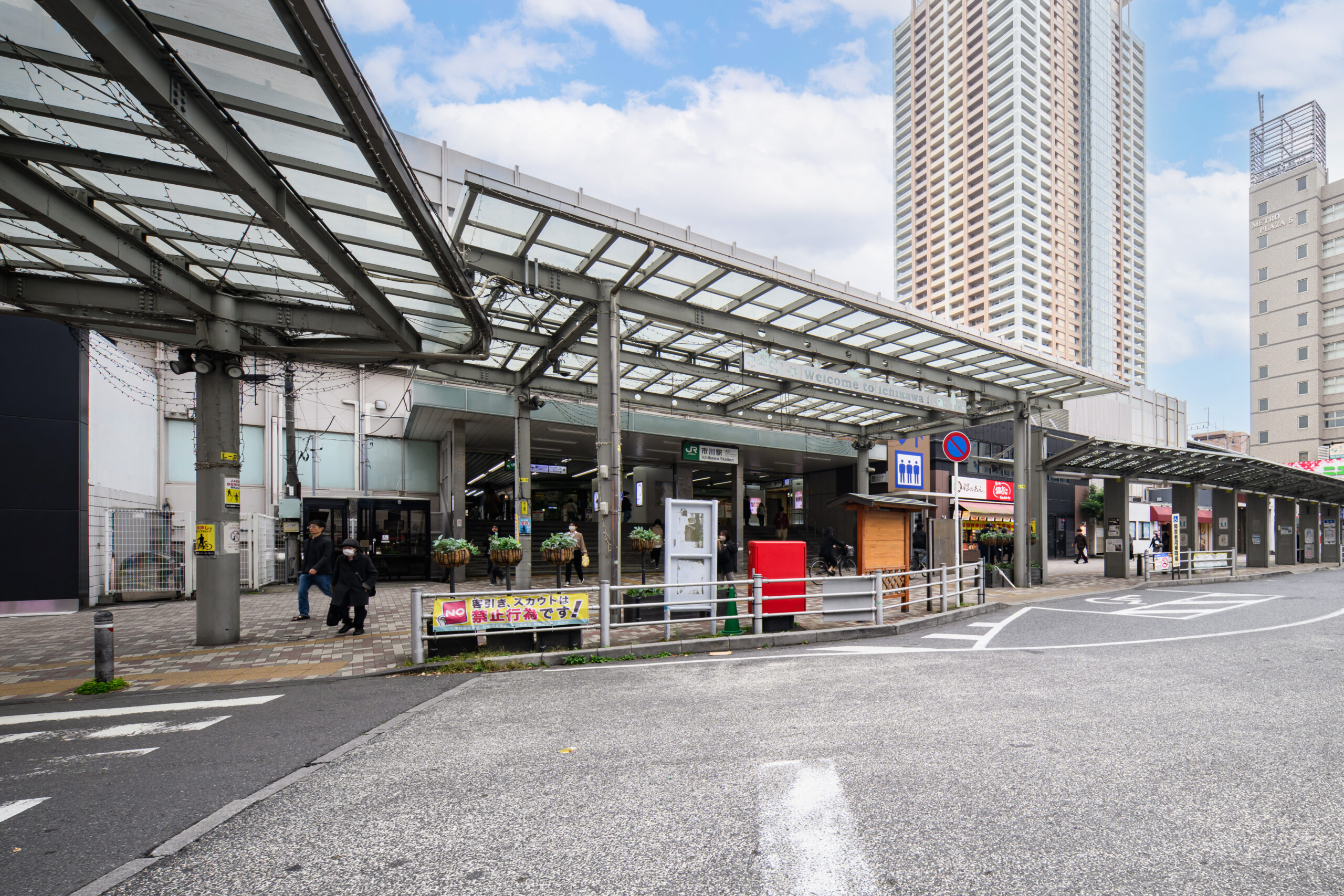 近隣の駅からも通いやすいクリニック